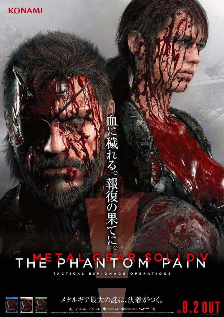 metal_gear_solid_5_the_phantom_pain