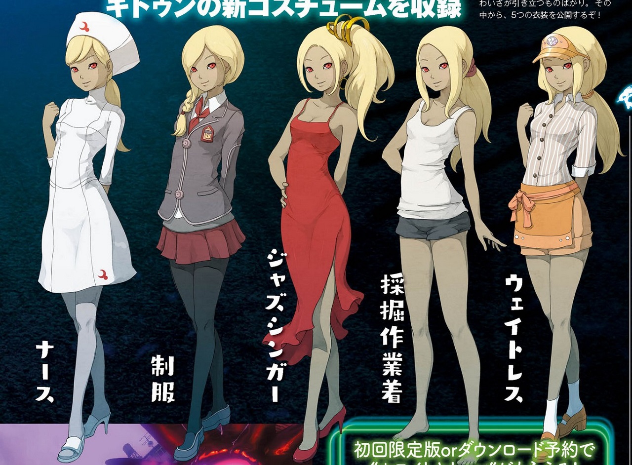 Gravity Rush 2