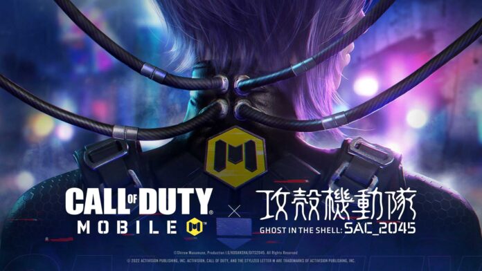 call of duty mobile GHOST IN THE SHELL SAC_2045